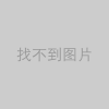 软著办理价格比较：找到最适合您的方案