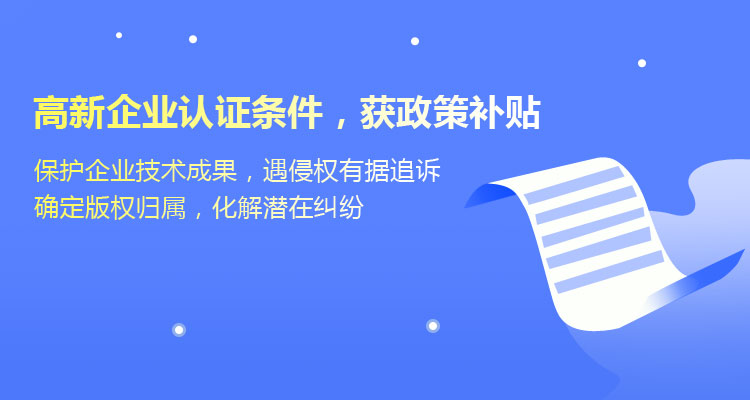 专利申请