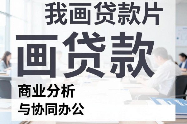 2026年过滤黑户巨无霸APP专业手机借钱口子,专业评点5个无需要芝麻信用分的贷款