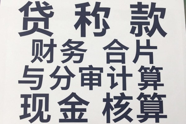 黑户14天贷款秒批口子,2026年这5个黑户借钱秒批直接放款的app很稳妥