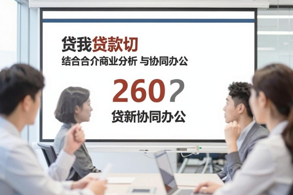 芝麻信用分秒下的贷款软件分享这5个!本篇为您精心汇集!