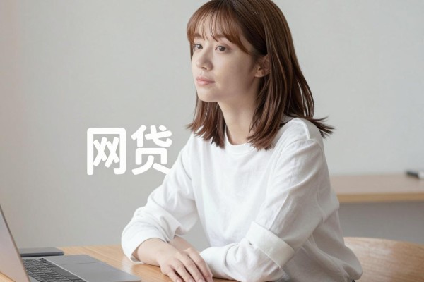 急用钱网贷秒拒怎么借钱?4月速批攻略:5家到账飞快的平台今日盘点