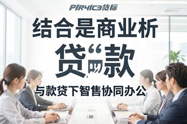 黑户贷款平台好下款2026年通过率高的实际上选择范围广!,今天解说这五个贷款口子!