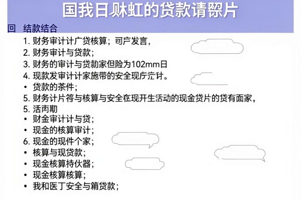 征信黑、征信不好、征信烂,2026黑户可以下的口子到底安不安全?一文帮你深度避坑
