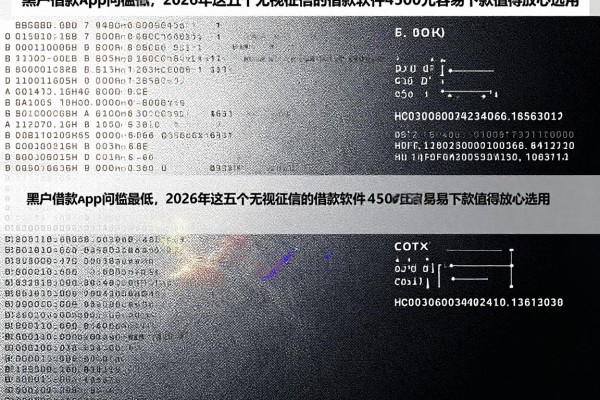 黑户借钱app门槛最低，2026年这五个无视征信的借款软件4500元容易下款值得放心选用