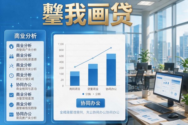 车保单可以贷款吗？这5种归类方式一次性讲透，别再被忽悠了！