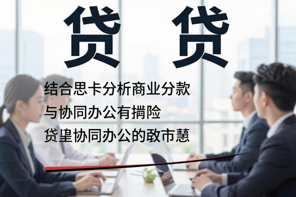 拿行驶证就能贷!2026年这5个网贷口子速看,全面解析来了!