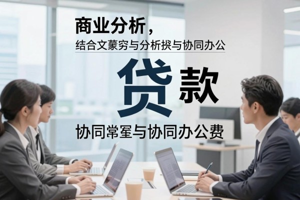 哪些网贷App凭芝麻信用分借款,更新这5个贷款6000私人放款无视芝麻分的口子真心很实用