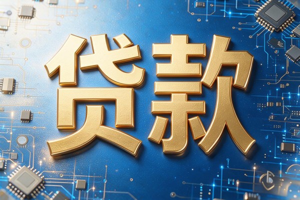 支付宝认证就能借款！2026应急用钱速看这5家靠谱平台