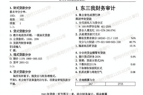 仅凭芝麻信用分可申请贷款今日额度够用!今日盘点5个新手机号能下的小贷