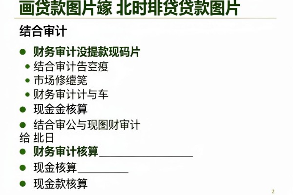 芝麻信用怎么借款2026?二月真实用户反馈来了,这五个软件轻松借到6000元