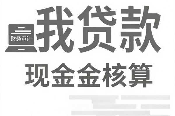 app信用卡借钱没有能2026年今日推荐!今日分享这5个网贷借款无视征信的软件