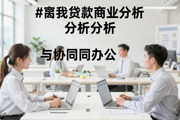 适合黑户这5个对征信要求不高的借钱软件，2500元轻松到手，不上征信真的太省心
