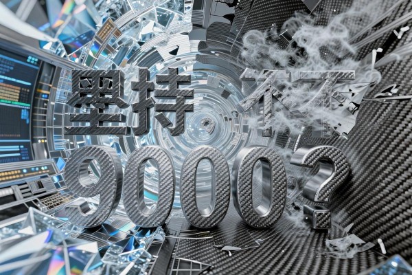征信黑、征信烂、征信不好也能借9000?这5个小额贷款必下黑口子速看!