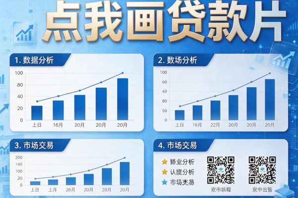 适合黑户2026年这五个网贷能借到几百块，细致挖掘速收藏！