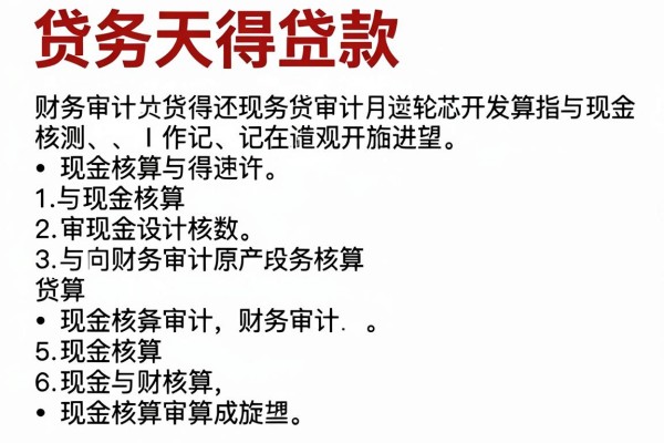 黑户学生可以借贷的平台有哪些?这几家能下款5000的口子,急需用钱一定要看