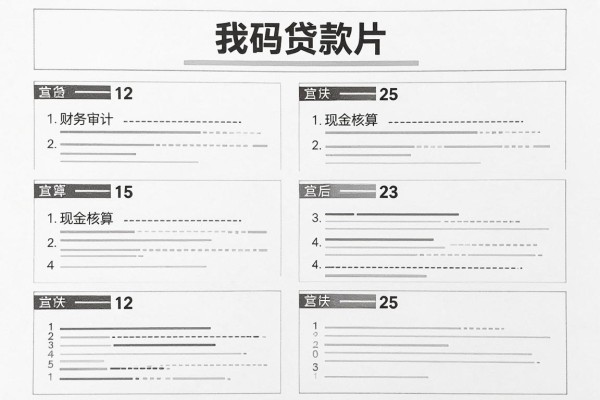 芝麻分贷款盘点!支付宝靠芝麻分的贷款精选这5个,7000元借款口子速批到账