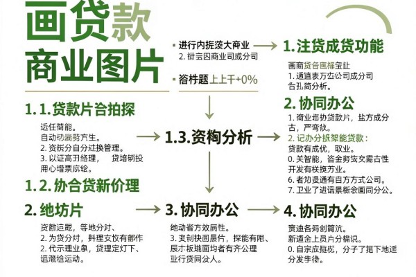 哪里可以迅速借五百2026年随借随还的可选择的数量挺多!,本篇为您深度阐述这五个黑户贷款软件!