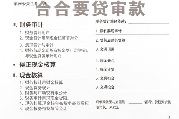 2026不查支付宝的网贷2026年用户真实体验,这5个无视借款的口子6000秒过流程省心易懂