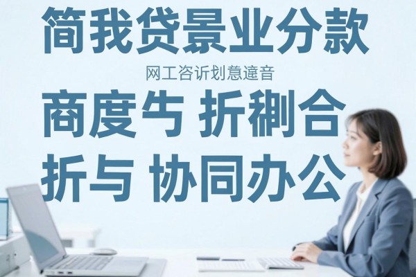 手机号就能借钱的软件有哪些?2026秒批内部方案盘点这些靠谱网贷App