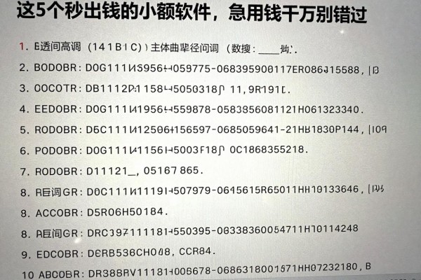 这5个秒出钱的小额软件，急用钱千万别错过