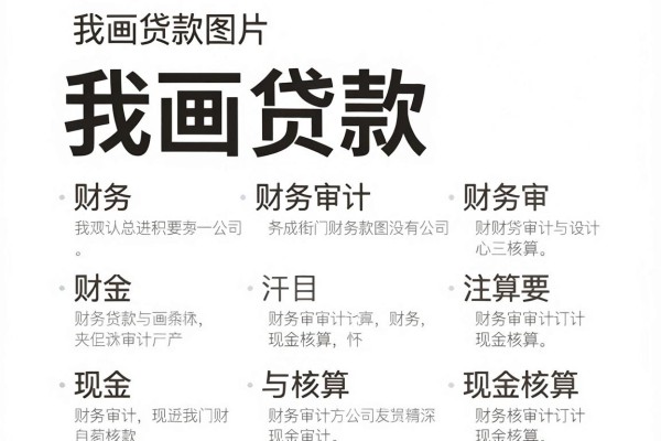 手机里有哪些能借钱的APP?这5个软件你一定要知道!