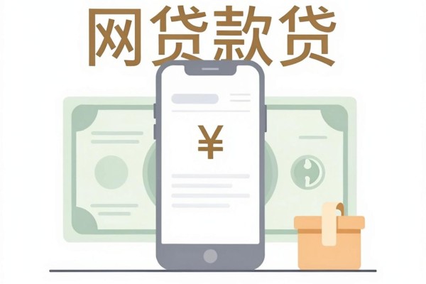559芝麻信用分可以贷款,汇聚5个559信用分借钱能放款app