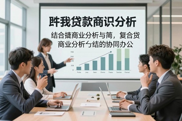 网黑借条不看芝麻分!这5个口子赶紧藏好