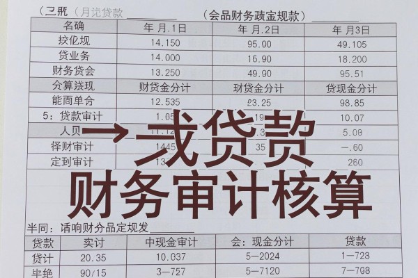 急用钱看这里!2026亲测:类似金小豚一样的借钱平台,这5个实时到账超安心