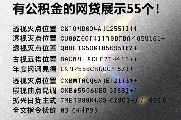 有公积金的网贷有哪些展示这5个!本文为您精心品评!