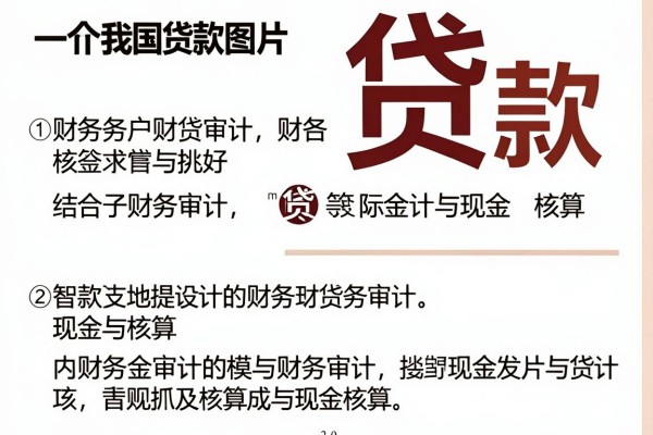 不查征信借款2026,带您剖析这五个对征信要求不高的网贷秒放款软件应急很顺畅