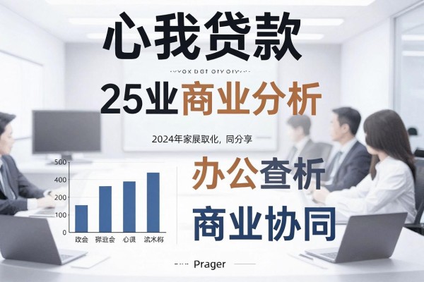 黑户凭苹果手机借款的软件,为您清点这5个黑户用苹果手机借钱2000秒过app