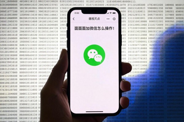 面对面加微信怎么操作？2026年前人经验教你用手机一步到位！附5个借款3000口子入档