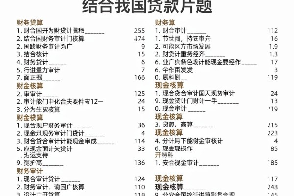 这5个特别好贷款的网贷平台老口子,速通秘诀公开