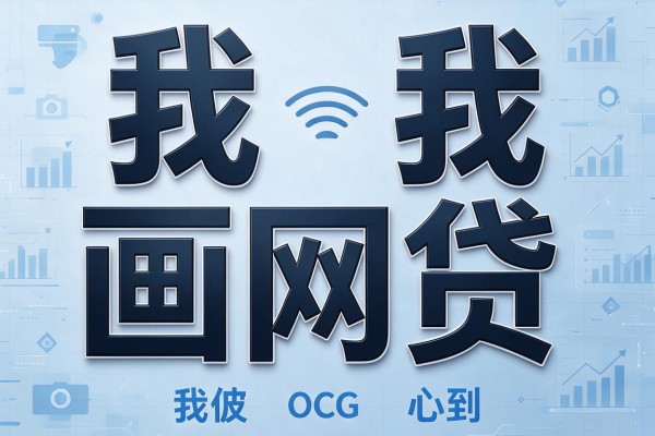 急用3000?线下贷款到底要不要银行卡?3月稳过方案全解析!