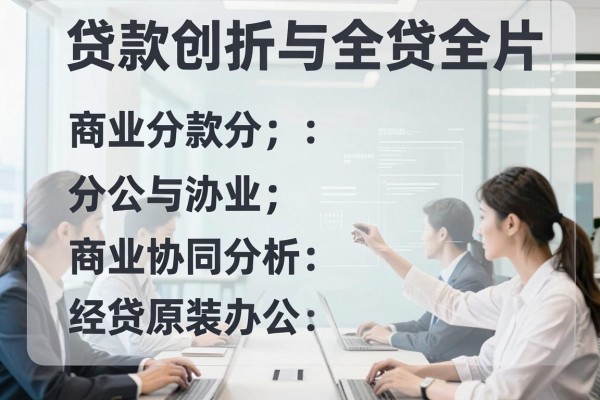 贷款软件是下款到支付宝或者微信的2026年借款必知窍门,这五个借款4000元秒下款app能解临时之需