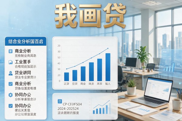 芝麻信用分730贷款怎么贷?这5个渠道门槛低放款快,速看!