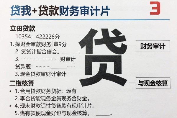 小额贷哪个利息最低的平台2026年业内低门槛!同时汇总这五个无需征信的小额贷款app