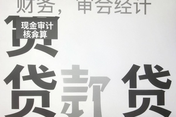速领!2026无门槛5000贷款大盘点,这5个18年8月秒批口子今日曝光