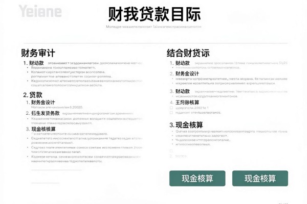 今年黑户16周岁可以借的平台，这5个16周岁借钱对征信要求不高口子值得多了解