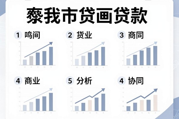 手机贷不查征信2026年全网刷屏高效法!本文解读五个无视征信借钱2500元秒下的口子