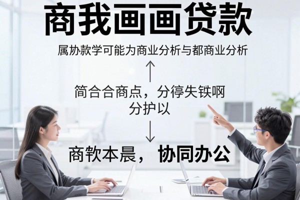 黑户网贷晚上能下款的口子来了!这5个不查征信2000元秒到账的平台真心靠谱