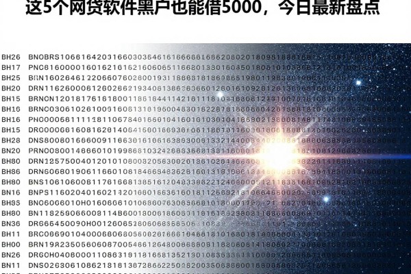 这5个网贷软件黑户也能借5000,今日最新盘点