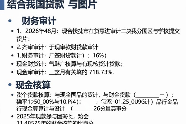 手机号注册实名贷款借钱必看!2026年最稳的5个借钱App今日汇总