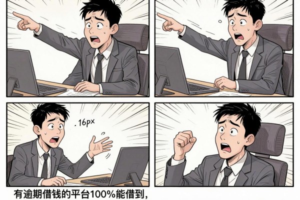 有逾期借钱的平台100%能借到,2026年这5个逾期贷款能借到3000私人放款的app口碑一直很好