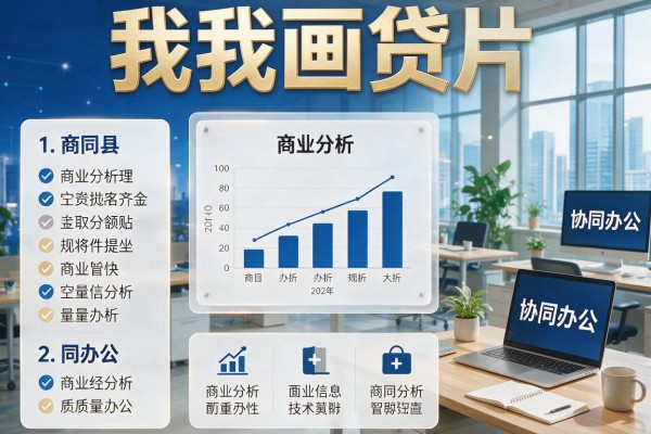 黑户网上贷款会被通缉?这5个借钱30000的口子权威评点来了