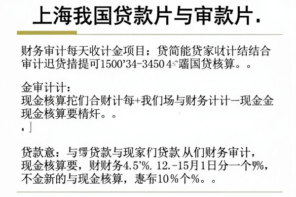 2026年整理2026最芝麻信用分贷款,今日总结5个2026最芝麻信用分借款能下款app