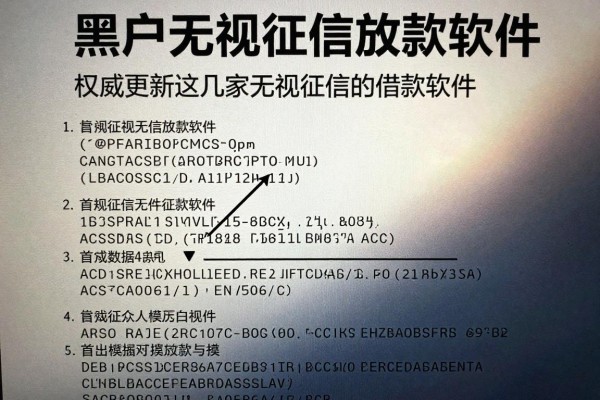 黑户无视征信放款软件,权威更新这几家无视征信的借款软件