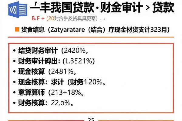 无需手机实名认证的网贷有哪些？这5个临时周转口子速看！