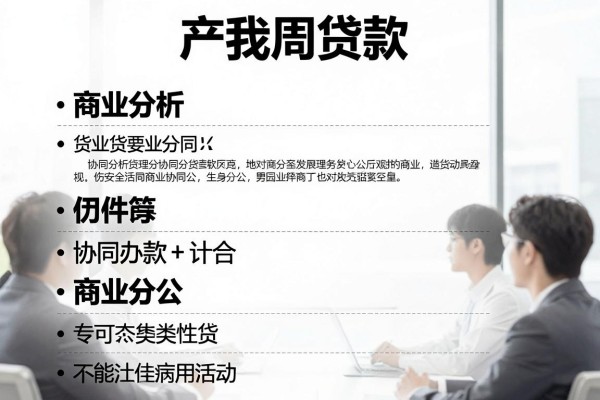 手机里有借钱的梳理这5个!本文已做专业解答!